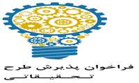 جدول زمانی نوبت چهارم سال 1401 به پیوست 