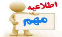 کنفرانس تخصصی ارتوپدی